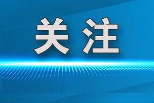 国王官方：韦津科夫遭遇右脚踝三级扭伤 4-6周后重新评估